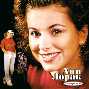 Считалочка