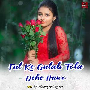 Ful Ke Gulab Tola Dehe Hawo