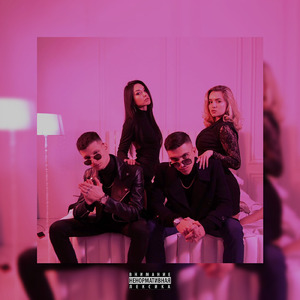 Экспонат (feat. Hanigo)