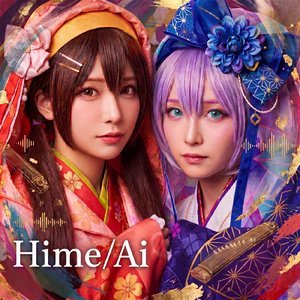 Ehime Girls