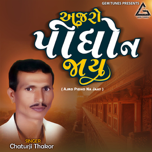 Ajro Pidho Na Jaay