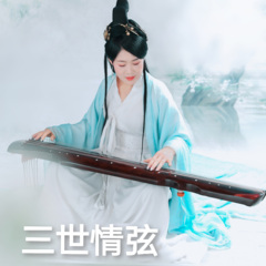 九州升平 (Demo)