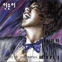 이름없는 꽃다발