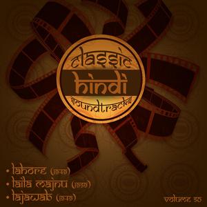 Chal Diyaa Kaaravaan, Lut Gae Ham Yahaan, Tum Vahaan (From "Laila Majnu")