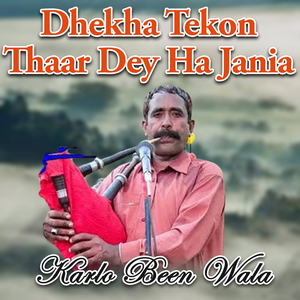 Dhekha Tekon Thaar Dey Ha Jania