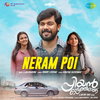 Lijin Bambino - Neram Poi (From 