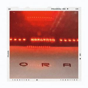 等你的重演 2.0（Prod.EVO MUSIC)