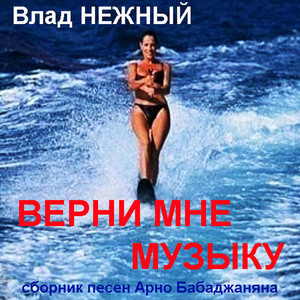 Загадай желанье