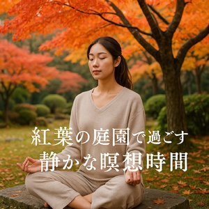 1/fの揺らぎとギターの音楽