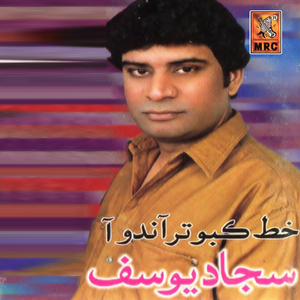 Hat Batan Ka Gaal Charie