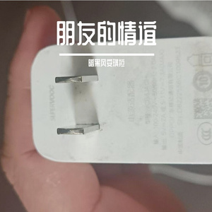 朋友的情谊