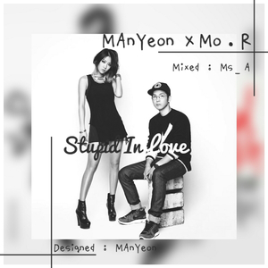 Stupid In Love（翻自 昭宥）