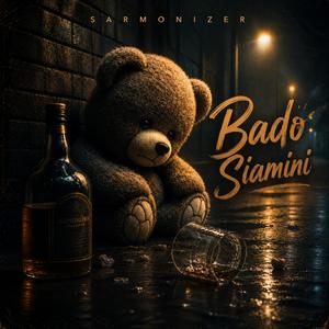 Bado Siamini
