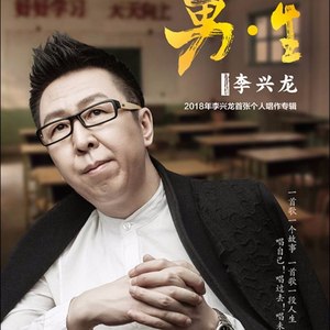 2020的冬天 (Demo)