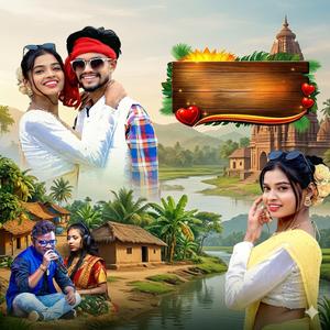 Hello Re Hello Balram kachhap & Deepika Devi