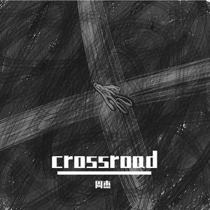 Next crossroad(prod. by OSKOLOK)