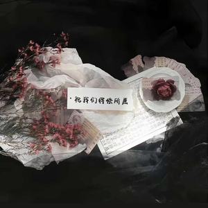 卖了青春换酒钱