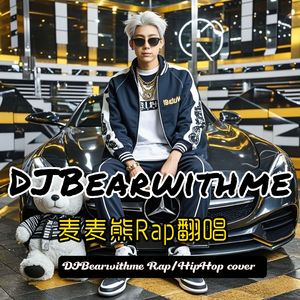 Karat （DJBearwithme cover Sizzla Dubplate remix）