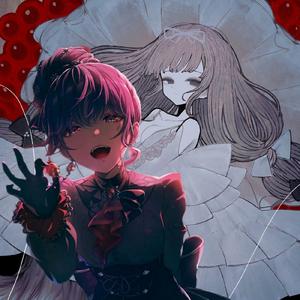 ド屑 (feat. 朝比奈まふゆ)