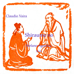 Shiraume No