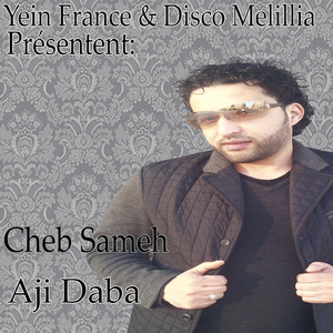 Gaadi Maaya MatamcHich