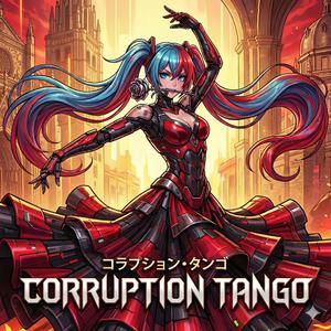 コラプション・タンゴ (Korapushon Tango)