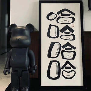 那个男孩