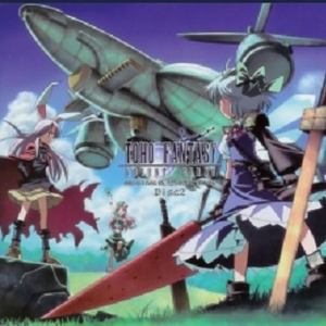 はるかなる彼岸 ~Home town~