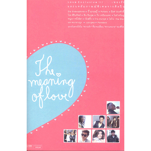 แสนล้านนาที