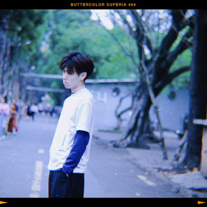 小尘埃（Cover 林宥嘉）