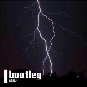 Kieron A Gore-The Light[Bootleg]（杨磊 remix）