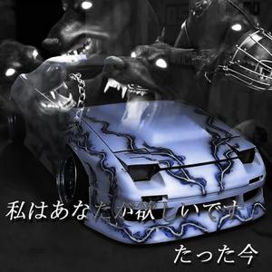 demon shi (feat. yo5hy)