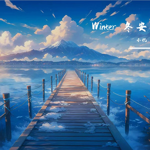 Winter 冬安