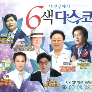 그리운 내 고향