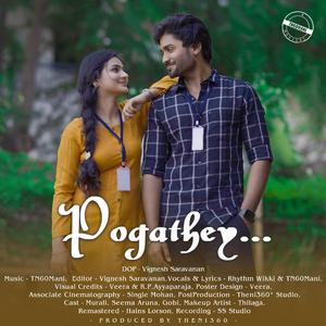 Pogathey (feat. Rhythm Wikki)