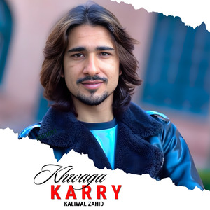 Khwaga Karry