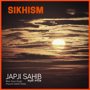 Tithe Bhagat Vase Ke Loh - Nanak Nadri Nadar Nihaal