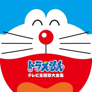 あしたも ともだち