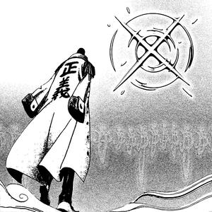 KIZARU