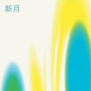我只能离开