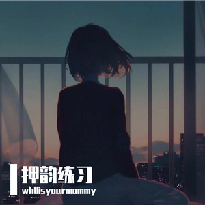 SynBlazer-4Z（wh0isyourmommy remix）