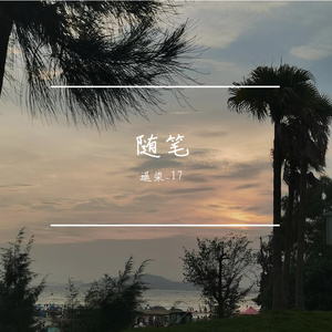 靠近我
