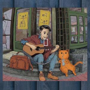 已经凌晨四点了，我还在为生活奔波