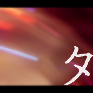 Between The Time(feat.星尘)