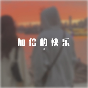 安河桥