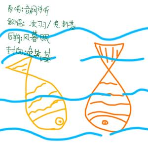 沉鱼