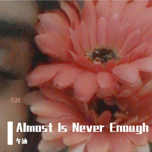 Almost Is Never Enough(COVER)