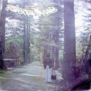 이생명 다하도록