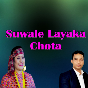 Suwale Layaka Chota