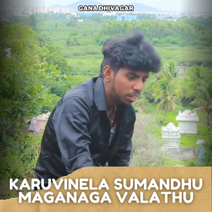 Karuvinela Sumandhu Maganaga Valathu